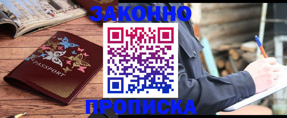 форма 3 в Лениногорске