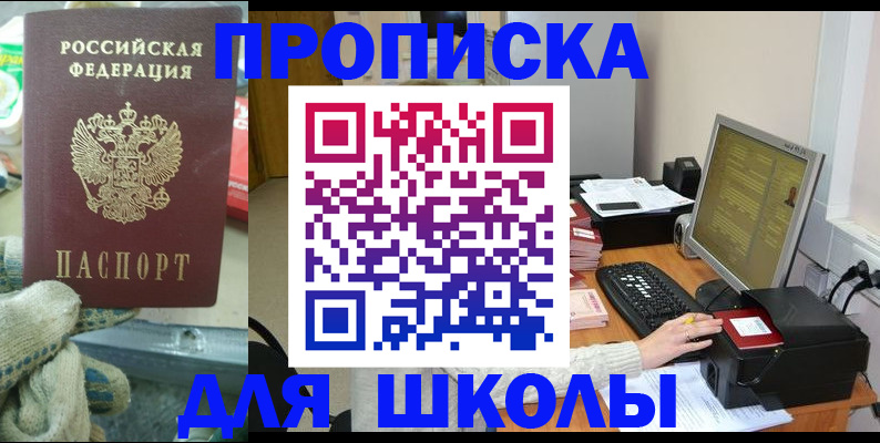 временная регистрация надежно в Лениногорске