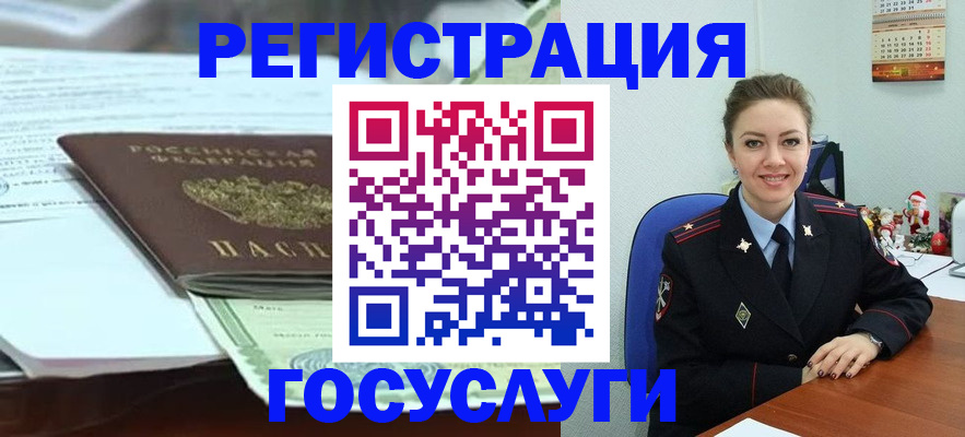 временная регистрация надежно в Лениногорске